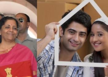 होम लोन बजट