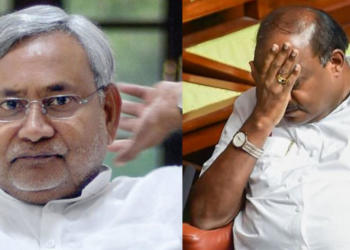 कर्नाटक बिहार