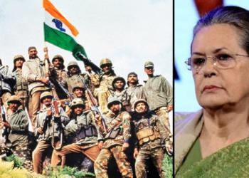 सोनिया गांधी कारगिल