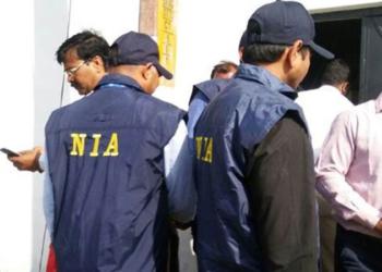 विधेयक एनआईए