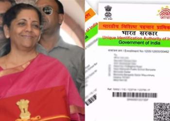 बजट 2019: भारतीय पासपोर्ट धारक एनआरआई को अब आसानी से मिलेगा आधार कार्ड