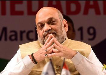 अमित शाह