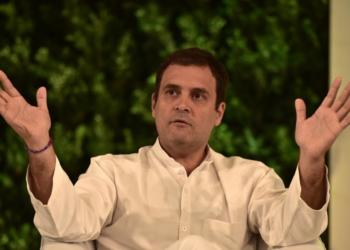 राहुल गांधी कांग्रेस पार्टी