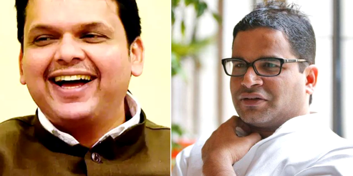 प्रशांत किशोर ने महीनों तक शिवसेना के लिए प्लान बनाया, फडणवीस ने एक बयान से सब धो दिया