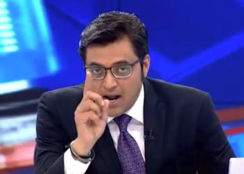 अर्नब गोस्वामी ने ‘असहिष्णु’ गैंग के पाखंड का किया खुलासा