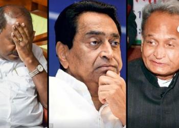 कर्नाटक मध्य प्रदेश