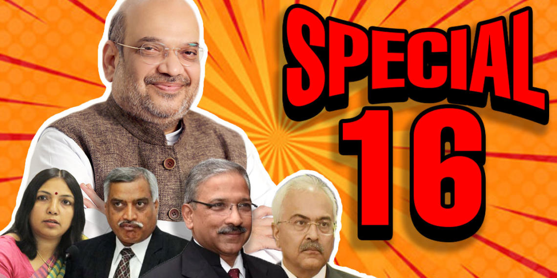 अमित शाह टीम