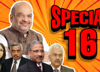 अमित शाह टीम