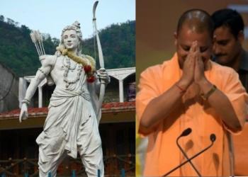 ‘स्टैच्यु ऑफ यूनिटी से भी ऊंची’, अयोध्या में बनने जा रही है भगवान राम की 251 मीटर ऊंची शानदार मूर्ति