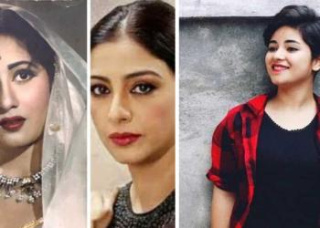 ज़ायरा वसीम को बॉलीवुड छोड़ने से पहले इन सफल मुस्लिम अभिनेत्रियों से कुछ सीखना चाहिए