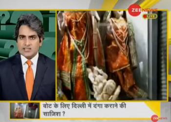 सुधीर चौधरी मंदिर