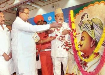 टीपू सुलतान कर्नाटक