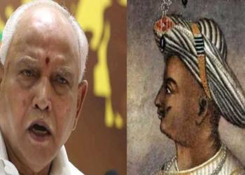 येदियुरप्पा कर्नाटक