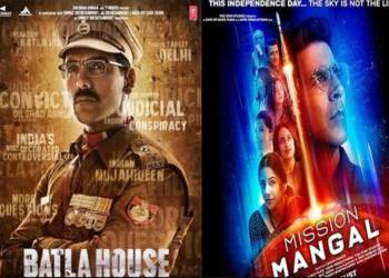 बाटला हाउस मिशन मंगल