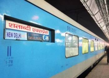 भारतीय रेलवे