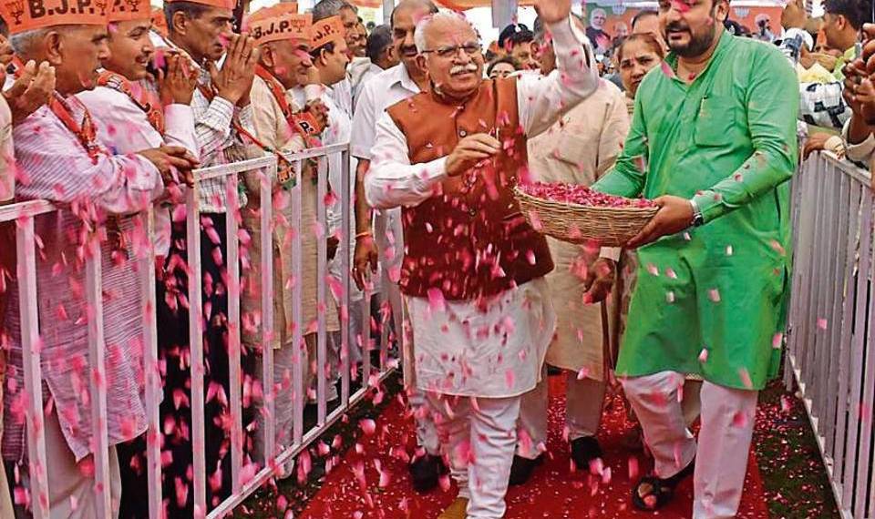 हरियाणा भाजपा