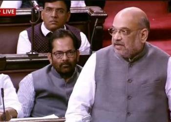 अमित शाह