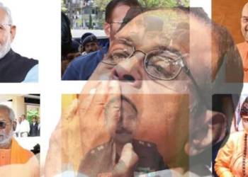 पी चिदंबरम भगवा आतंकवाद