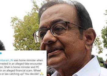 चिदंबरम