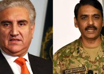 पाकिस्तान भारतीय सेना