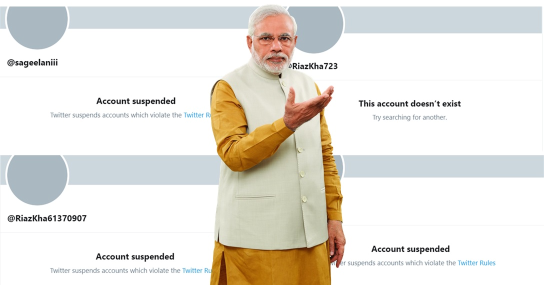 ट्विटर जम्मू-कश्मीर अफवाह