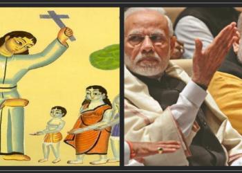 धर्मांतरण