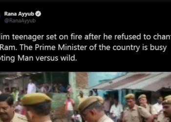 पुलिस मीडिया