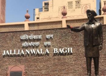 जलियांवाला बाग कांग्रेस अध्यक्ष