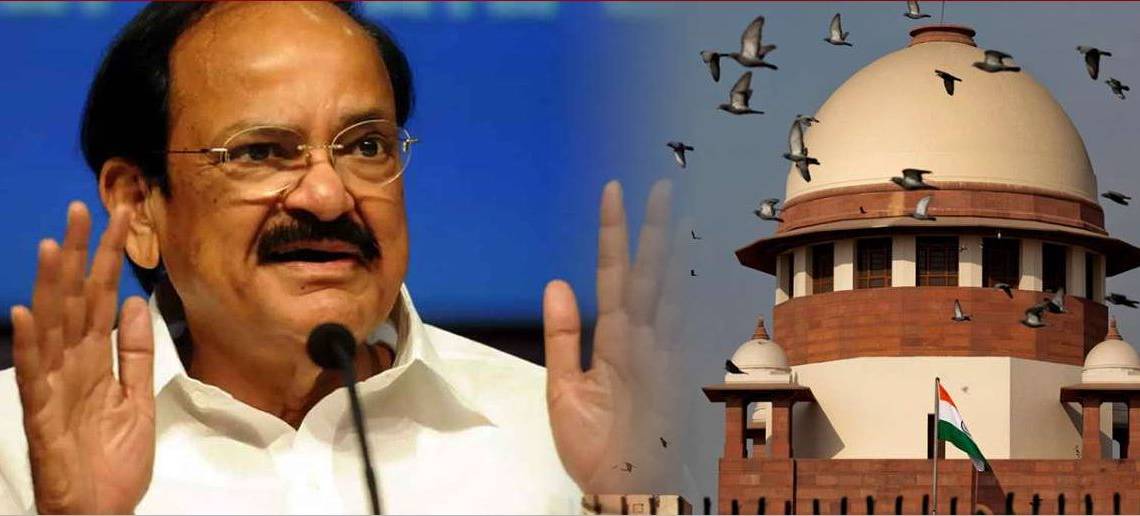 सुप्रीम कोर्ट