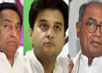 ज्योतिरादित्य सिंधिया कांग्रेस