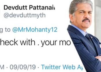 देवदत्त पटनायक