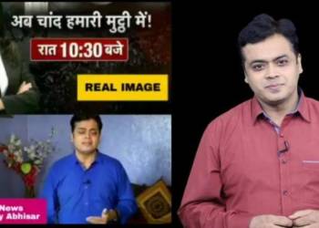 अभिसार शर्मा