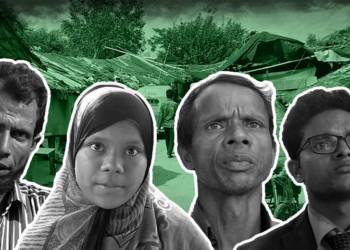 बांग्लादेशी