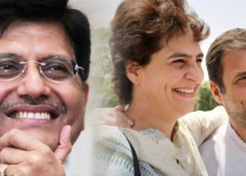 पीयूष गोयल