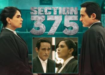 सेक्शन 375