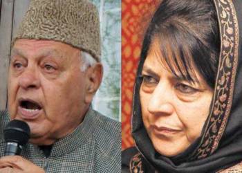 अनुच्छेद 370