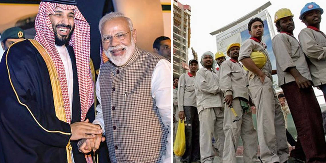 सऊदी अरब