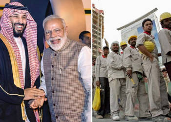 सऊदी अरब