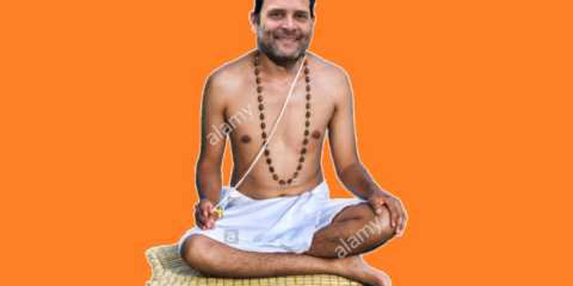 राहुल गांधी