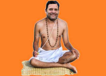 राहुल गांधी