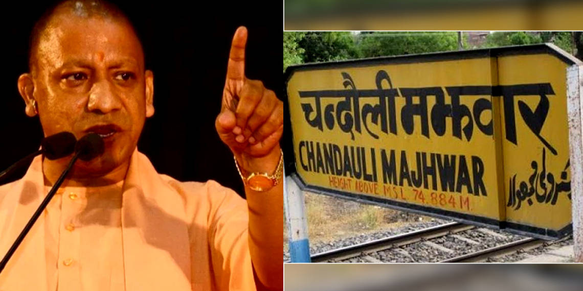 ‘धान का कटोरा’ से मशहूर ये जिला बदहाली से विकास की ओर बढ़ रहा है