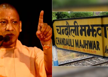 ‘धान का कटोरा’ से मशहूर ये जिला बदहाली से विकास की ओर बढ़ रहा है