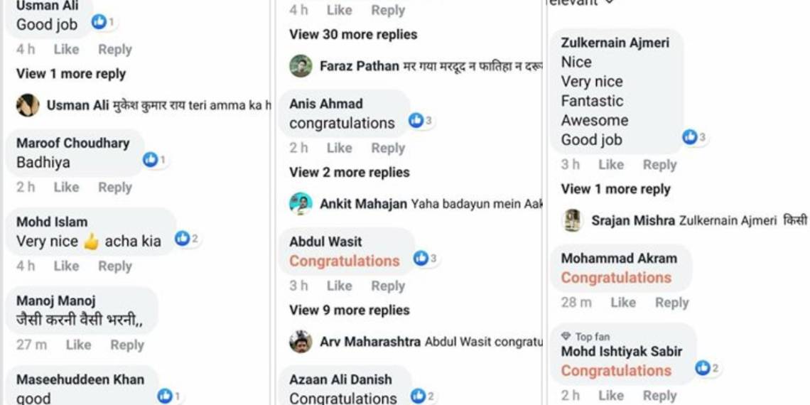 कमलेश तिवारी