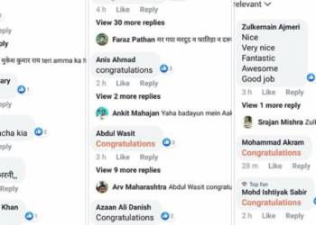 कमलेश तिवारी