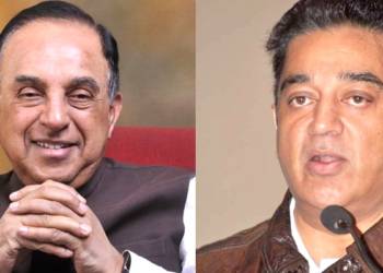 कमल हासन