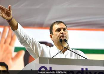 राहुल गांधी