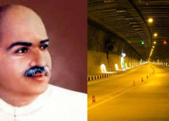 श्यामा प्रसाद मुखर्जी