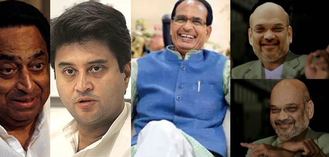 ज्योतिरादित्य सिंधिया