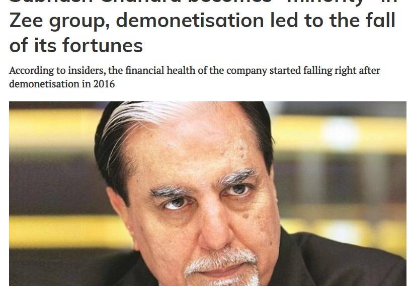 सुभाष चंद्रा