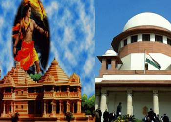 अयोध्या